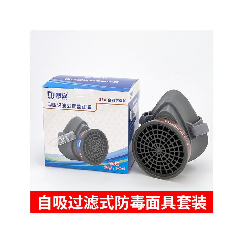 防毒面具喷漆专用化工气体
