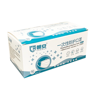 朝安一次性口罩蓝色医科外用透气