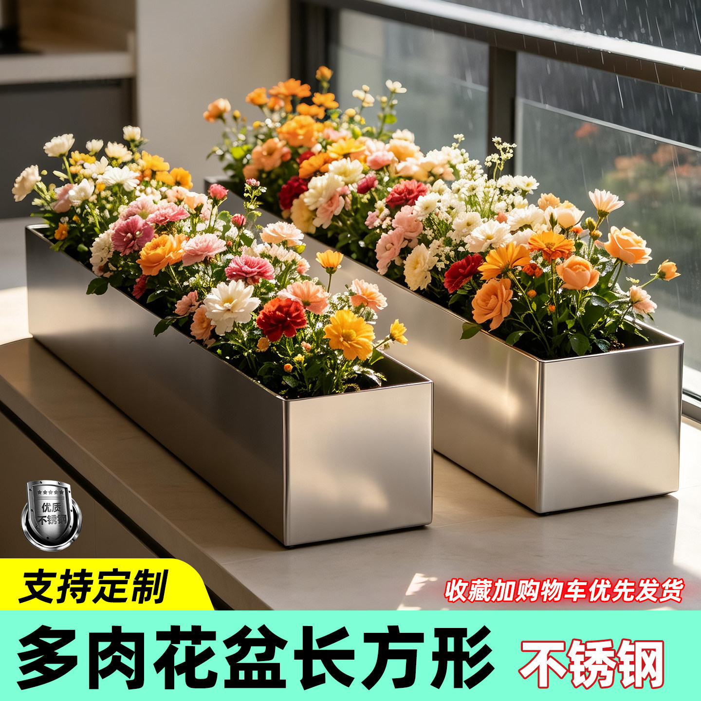 多肉花盆长方形户外种植箱阳台长条形花盆底托花槽不锈钢花箱定制