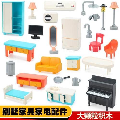 大颗粒积木儿童益智拼装玩具