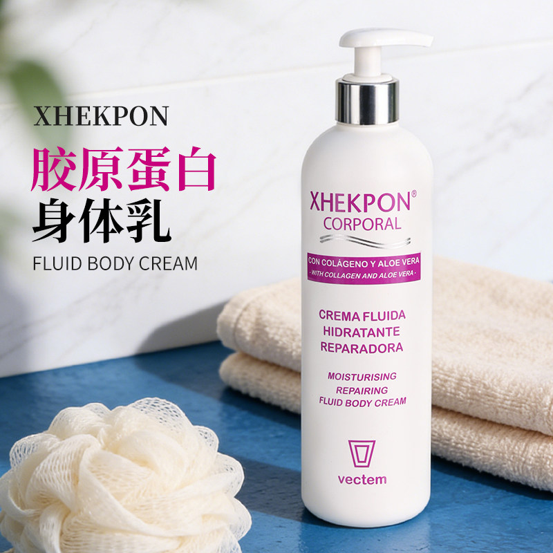 西班牙xhekpon身体乳保湿滋润干燥润肤乳佳科宝corporal400ML