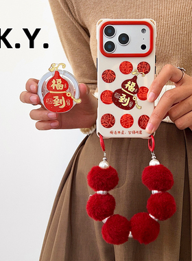 福到葫芦新款苹果16promax带支架磁吸手机壳带挂绳适用于苹果17华为mate80系列斜挎可背手提小米17防摔硬壳