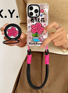 创意有钱花磁吸旋转支点壳带挂绳适用苹果15PRO华为mate60pro+小米14ULTRA单肩斜挎16PROMAX四角开孔手机壳