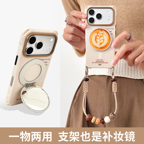 高级感带补妆镜拉花咖啡磁吸折叠支架手机壳带挂绳适用于苹果18PRO可手提斜挎背带小米17Pro四角开孔VIVOX200