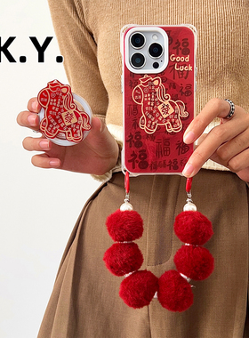 马年新款磁吸支架手机壳带挂绳适用于苹果17promax华为mate80pro手提斜挎可背小米17pro防摔vivox200硬壳