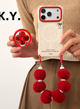海棠纹马上发财折叠磁吸支架手机壳带挂绳适用于iPhone17Promax可背手提斜跨华为mate80系列马年喜庆防摔硬壳