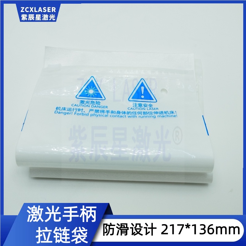 柏楚V6嘉强宏石方菱激光手柄