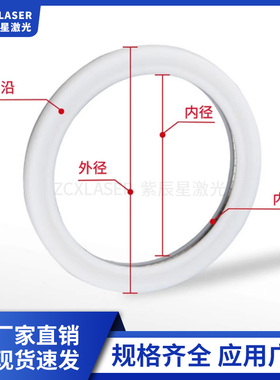 替代嘉强raytools激光保护镜片弹簧密封圈泛塞封激光切割头密封环