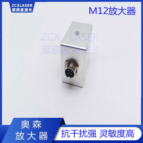 激光切割机变频式电容放大器