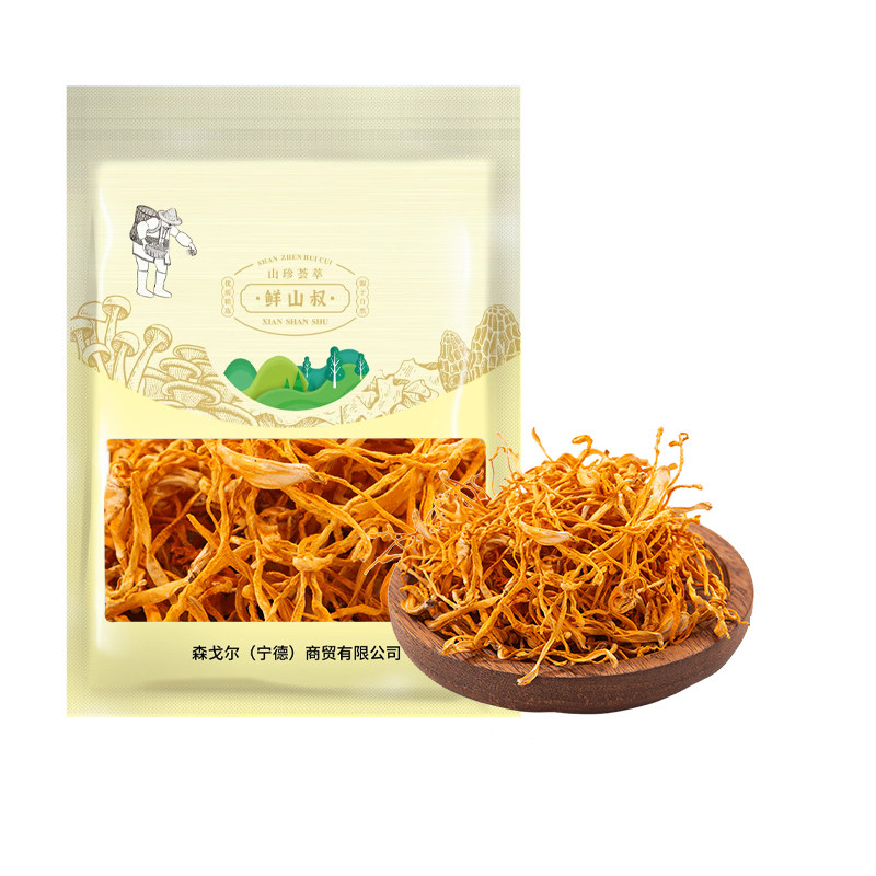 鲜山叔 古田虫草花250g/1袋