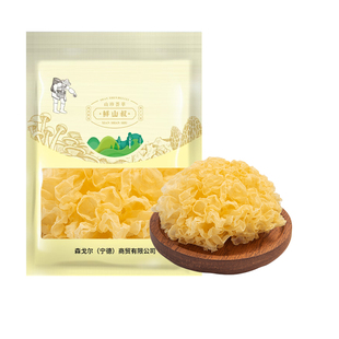 鲜山叔 黄金大朵银耳100g/1袋