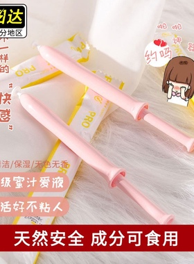 日本Hanamisui注入式阴道润滑凝胶pro啪啪凝胶房事私处水溶性润滑