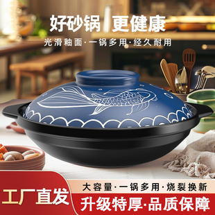 康舒砂锅煤气灶款专用耐高温干烧不裂煲仔饭米线陶瓷炖汤煮面砂锅