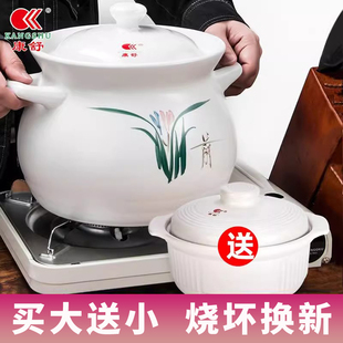 康舒陶瓷砂锅汤锅炖锅粥煲大容量明火直烧燃气耐高温沙锅瓦罐砂锅