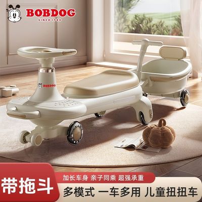 巴布豆新款儿童扭扭车1-3岁大人可坐双人宝宝推杆溜溜手推摇摆车