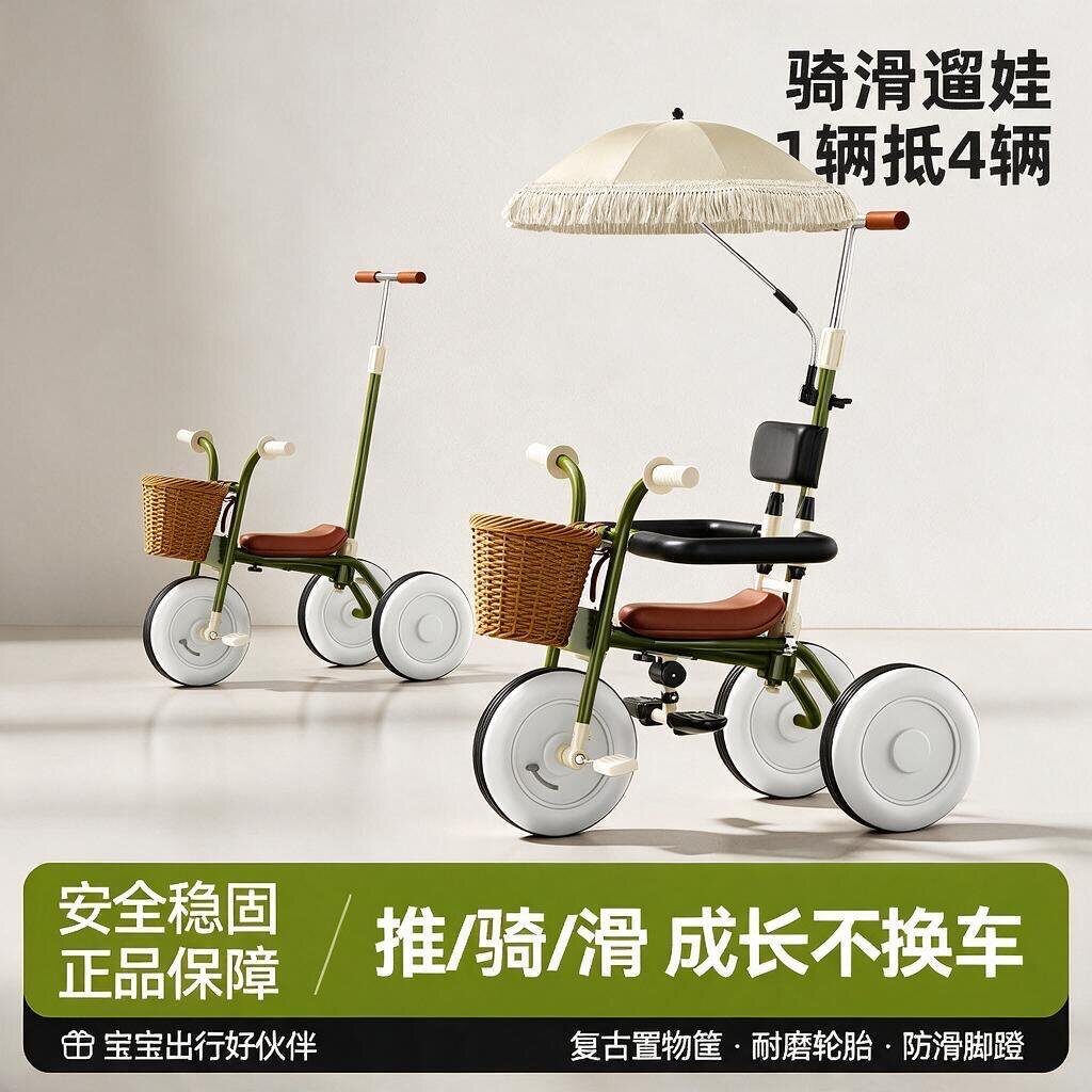 儿童三轮车脚踏车自行车1-3到6岁婴幼儿溜娃宝宝推车可骑滑脚蹬车
