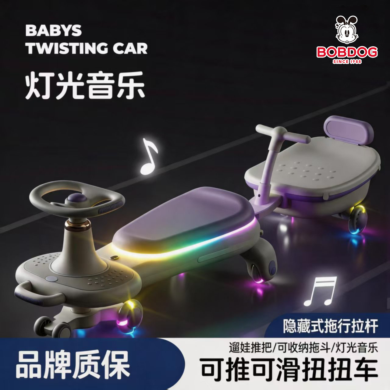 巴布豆新款儿童扭扭车1-3岁大人可坐双人宝宝推杆溜溜手推摇摆车