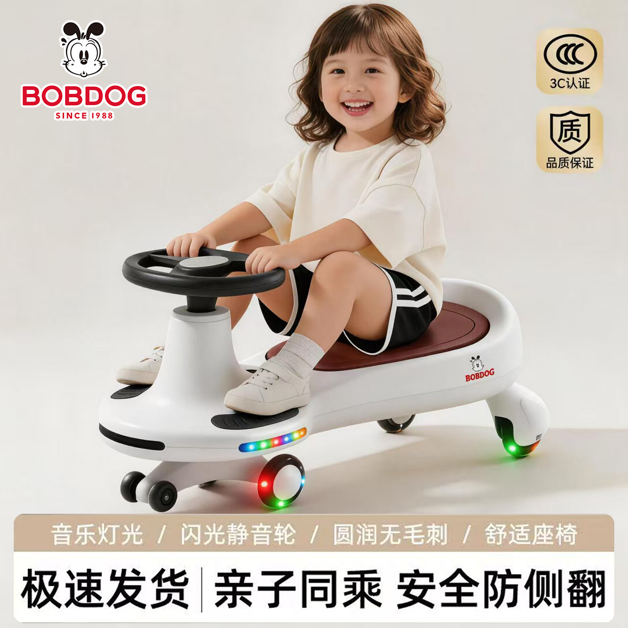 巴布豆扭扭车儿童1到3岁2026新款大人可坐双人防侧翻摇摇摆玩具车 - 实物图