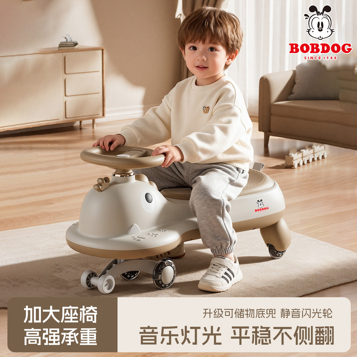 巴布豆扭扭车儿童1-3岁男女宝宝防侧翻大人可坐婴幼儿静音摇摇车,玩具/童车/益智/积木/模型,扭扭车,淘宝优惠券,粉丝福利购,淘宝优惠卷