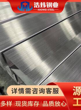 厂家现货304不锈钢方管不锈钢矩型管可内外抛光拉丝激光切割