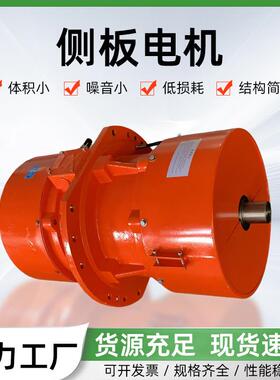 工厂供应侧板振动电机三相异步振动电机全铜线VBCB侧板电机规格全