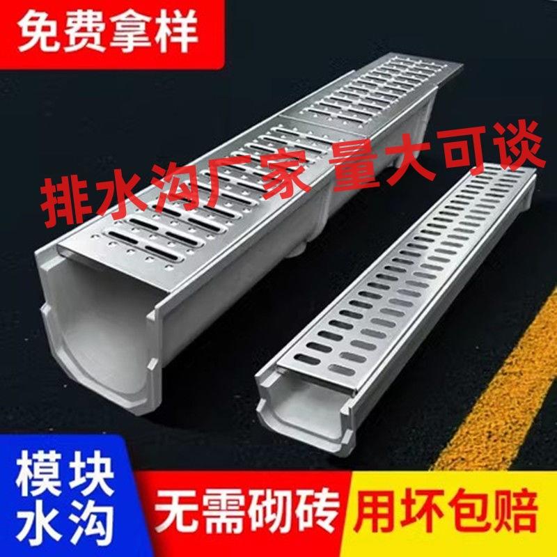 成品线性排水沟不锈钢井盖板缝隙一体式线型u型槽排水沟庭院树脂