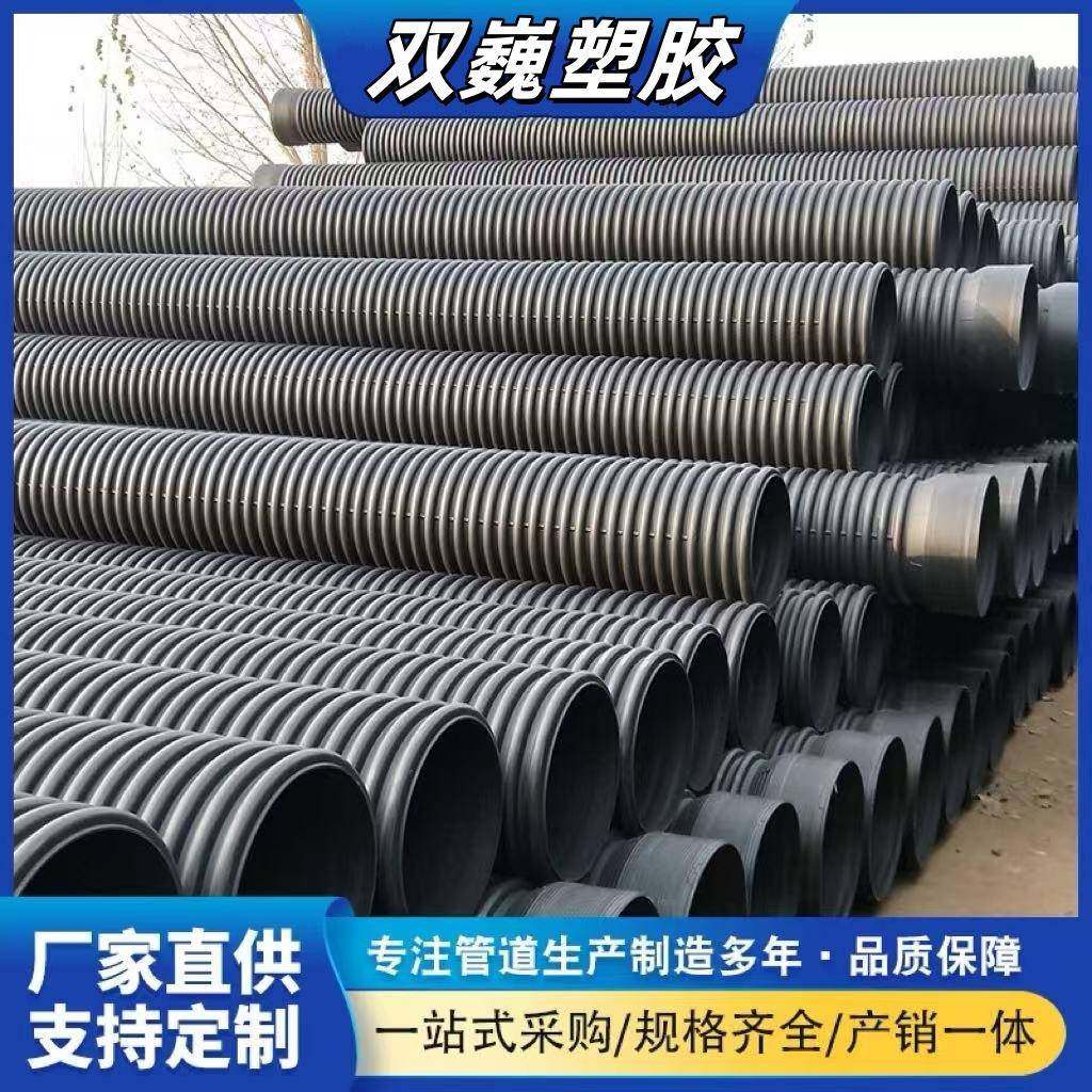 HDPE双壁波纹管市政排水管内黑排污管雨污水管道8KN环刚度规格全
