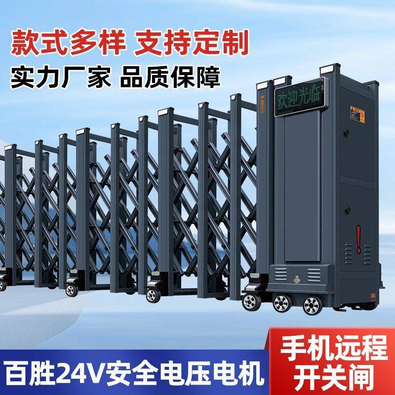 新款电动伸缩门源头厂家款式多样适合厂区园区大门配备百胜电机