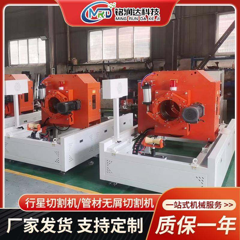 pe塑料管材行星切割机管材无屑切割机玻璃钢管道切割设备厂家,五金/工具,制袋机,淘宝优惠券,粉丝福利购,淘宝优惠卷