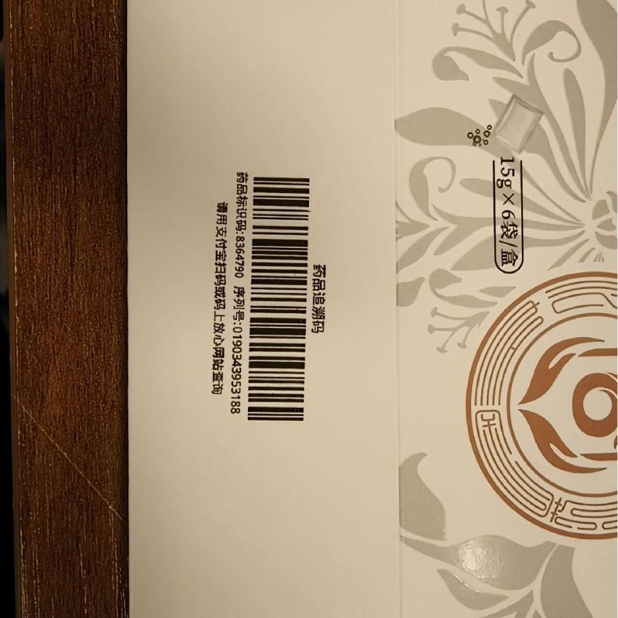 医电子监管码喷码系统二维码条形码防伪码喷码机精度喷码机