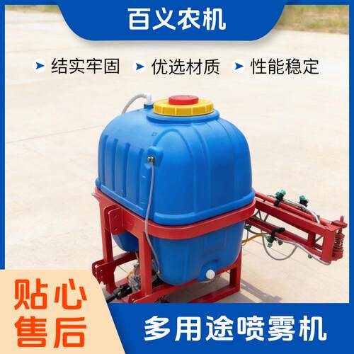大马力拖拉机后置打药机大容量药箱射流搅拌喷药机厂家直销可贴牌