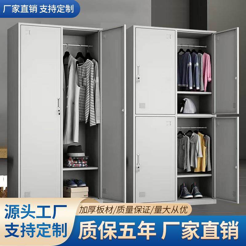 4门员工宿舍铁柜子2门更衣柜办公钢制文件铁皮柜资料柜厂家文件柜