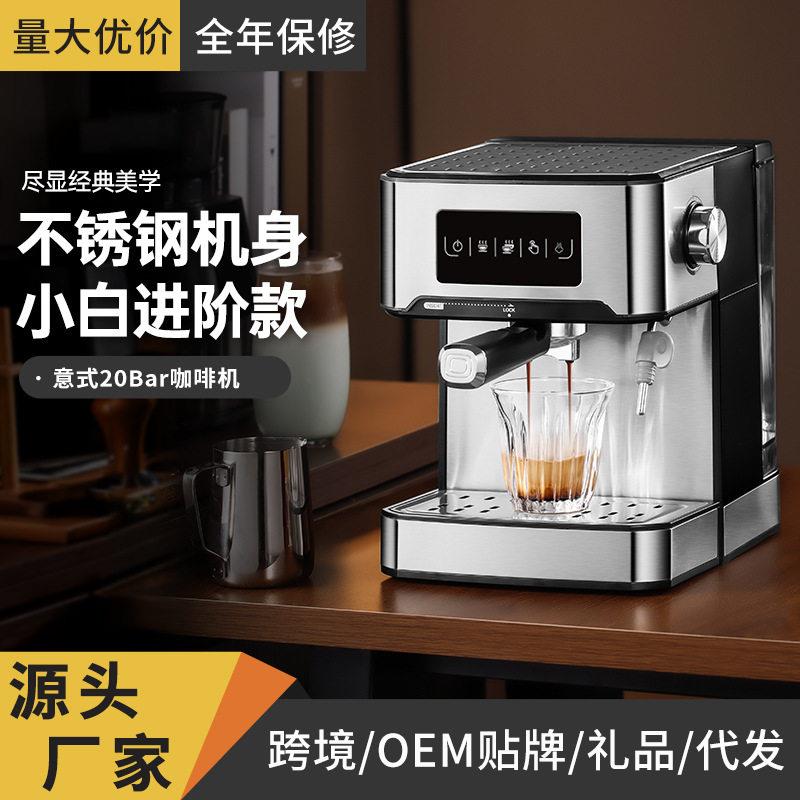 跨境外贸意式咖啡机家用小型半自动压蒸汽打奶泡公室咖啡壶