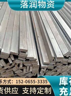 A3冷拉扁钢Q235冷拔扁钢条2*820*3冷拔光亮扁铁切割电镀配重块