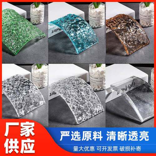 厂家透明水晶瓦片隔断墙配件创意彩色气泡砖热熔玻璃弯片现货