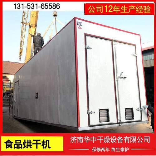 厂家供应箱式红薯土豆烘干设备菊花无花果烘干机食品烘房