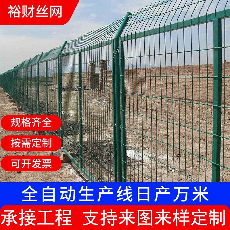 框架护栏高速公路护栏网铁丝网围栏户外果园水库河道框架护栏网