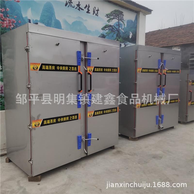 商用单门36盘馒头蒸房50-70盘带推车的电蒸房醒蒸一体蒸房