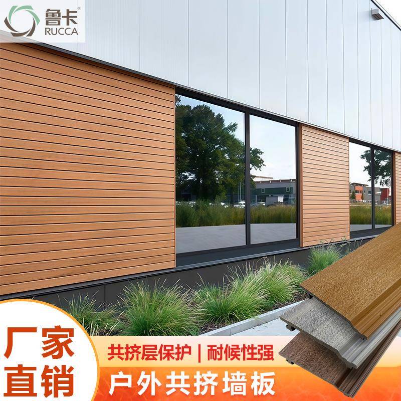 130木塑二代户外墙板快装屋别墅民宿酒店农村板房外墙板装饰