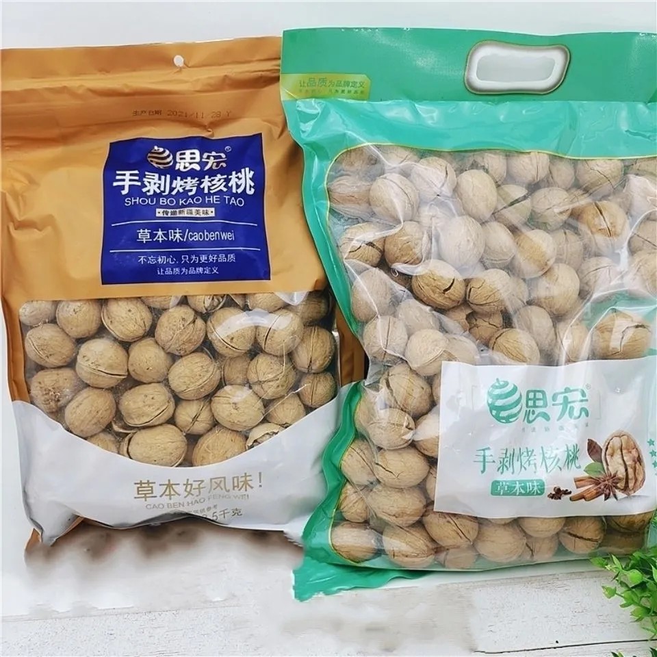 思宏手剥烤核桃185草本新货奶纸皮/薄皮核桃