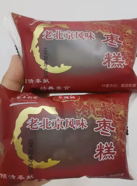 万家丰利园老北京枣糕面包营养早餐糕点心红枣泥蛋糕休闲小吃零食