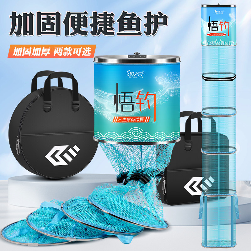 钓之言鱼护飞磕口圈不锈钢方形
