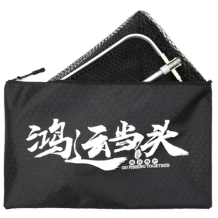 便携竿包护涂胶鱼护长方形钓箱渔护方口防挂速干装鱼网兜钓鱼渔具