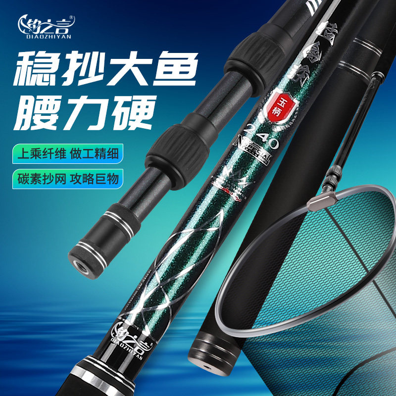 大物碳素抄网套装全套超硬超轻巨物抄网杆钓鱼捞鱼抄鱼网兜