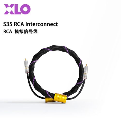 美国至高 XLO Signature S35 RCA 单晶铜 旗舰级 音响信号线