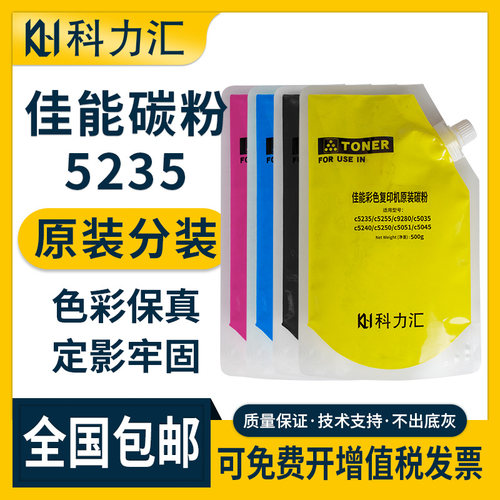原装添加粉 不伤机 广东省地区支持技术上门