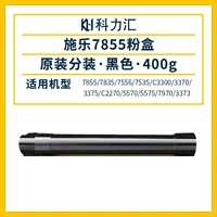 [Четыре поколения и пять поколений] Black Powder Box 400G Замечания и модель.