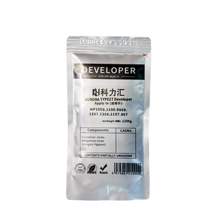 科力汇 适用理光MP-27号载体1100 1107 1350 1356 1357铁粉906 907 9000原装分装 显影仓 复印机显影剂