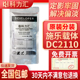 3065 施乐s2110 分装 科力汇适用富士 286 3060铁粉2060 s1810 5070 s2011 3560显影剂 2520原装 4070 载体2010