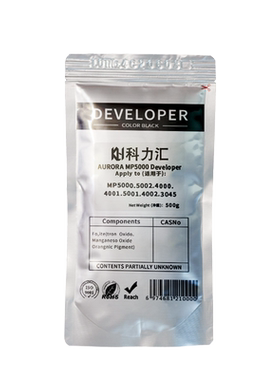 科力汇适用理光MP5000B原装分装载体4000B 5002 4002专用显影仓铁粉4001 5001 4000 5000复印机显影剂